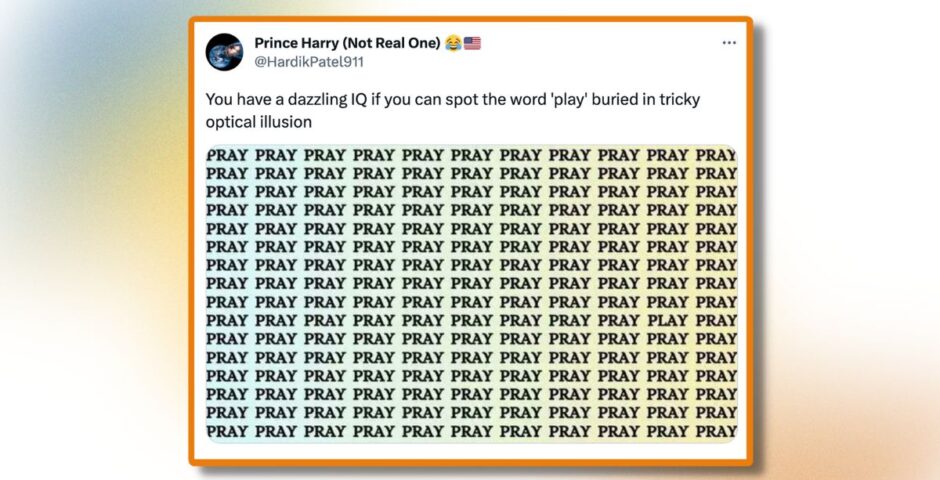 play optical illusion