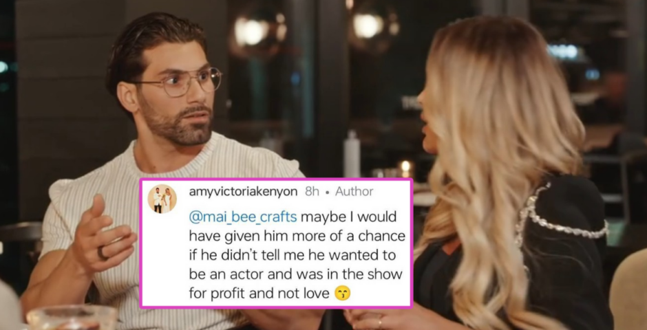 MAFS UK Luke Amy