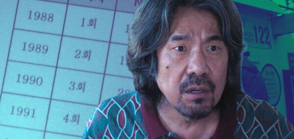 squid game 2 captain park clue