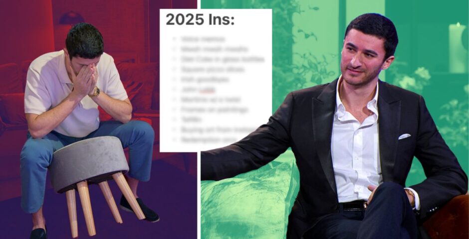 leo love is blind ins outs 2025