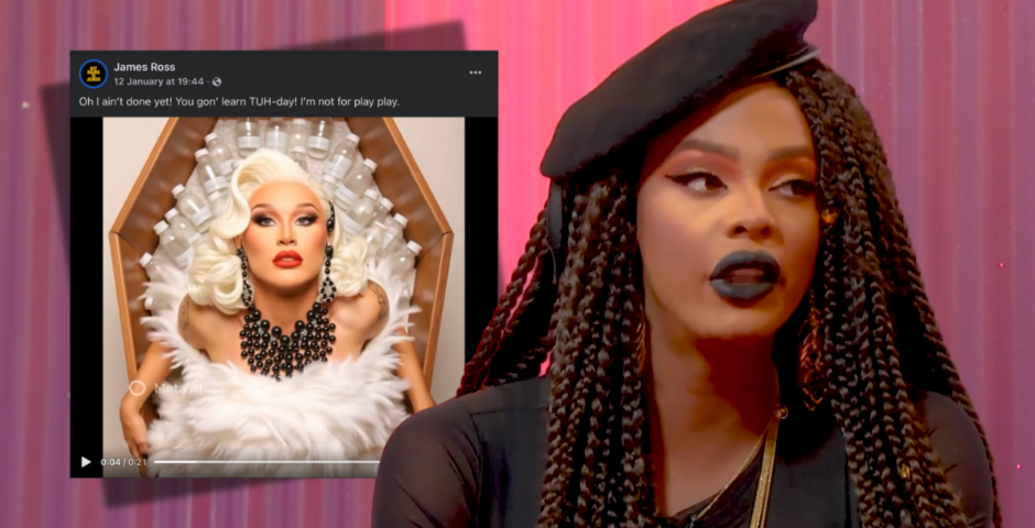 Drag Race