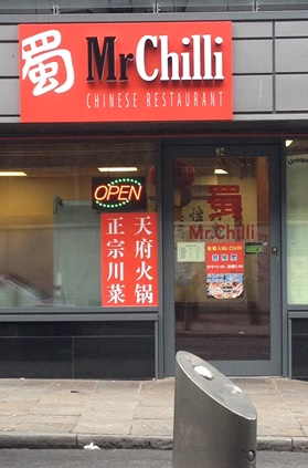 Definitely wins the award for best named Chinese