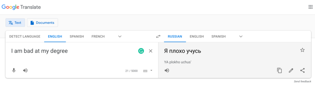 Google translate, bad at degree