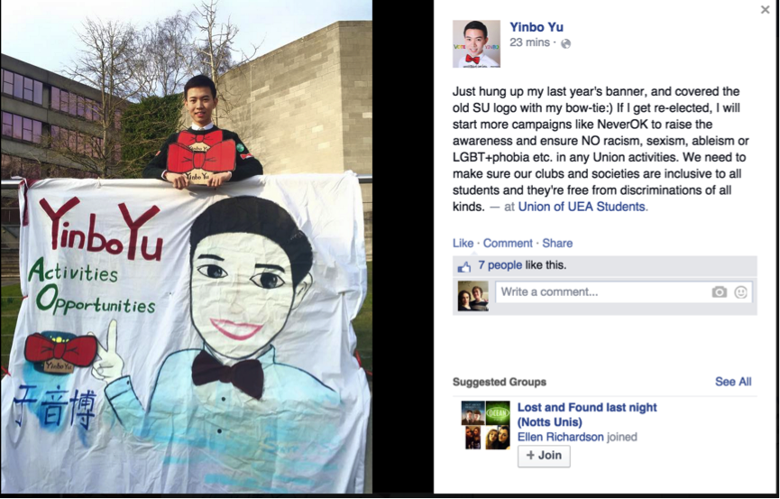 yinbo'sbanner4