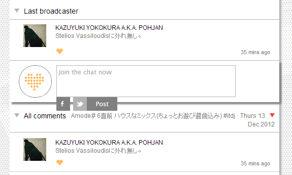 mixlr screenshot 2