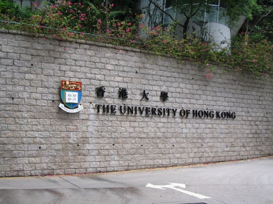 The University of Hong Kong where the unknown Oxford student is alleged to have grown the drugs