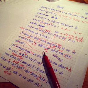 really getting to grips with the Devanagari script... #redpenlife