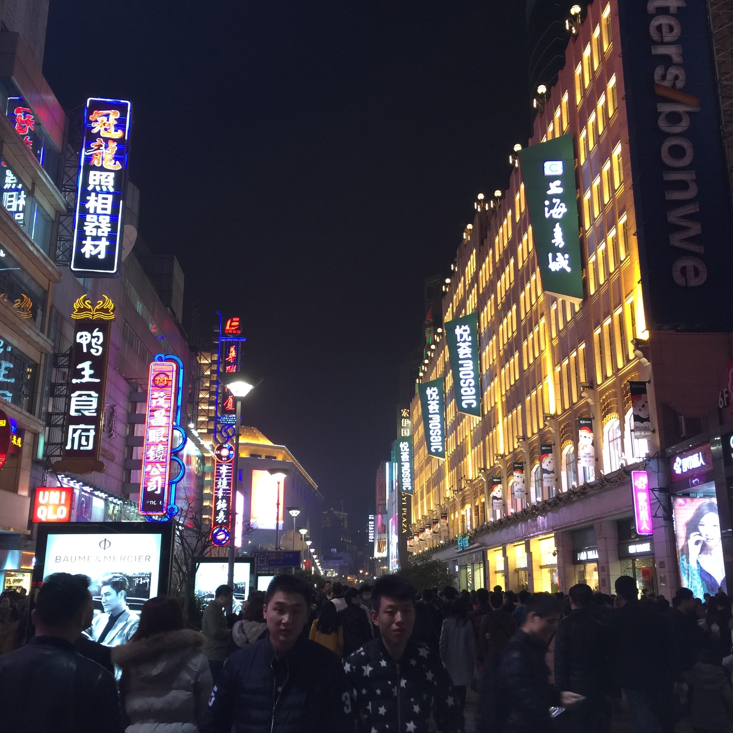 Nanjing East Road filled with people (well, when was it ever empty?)
