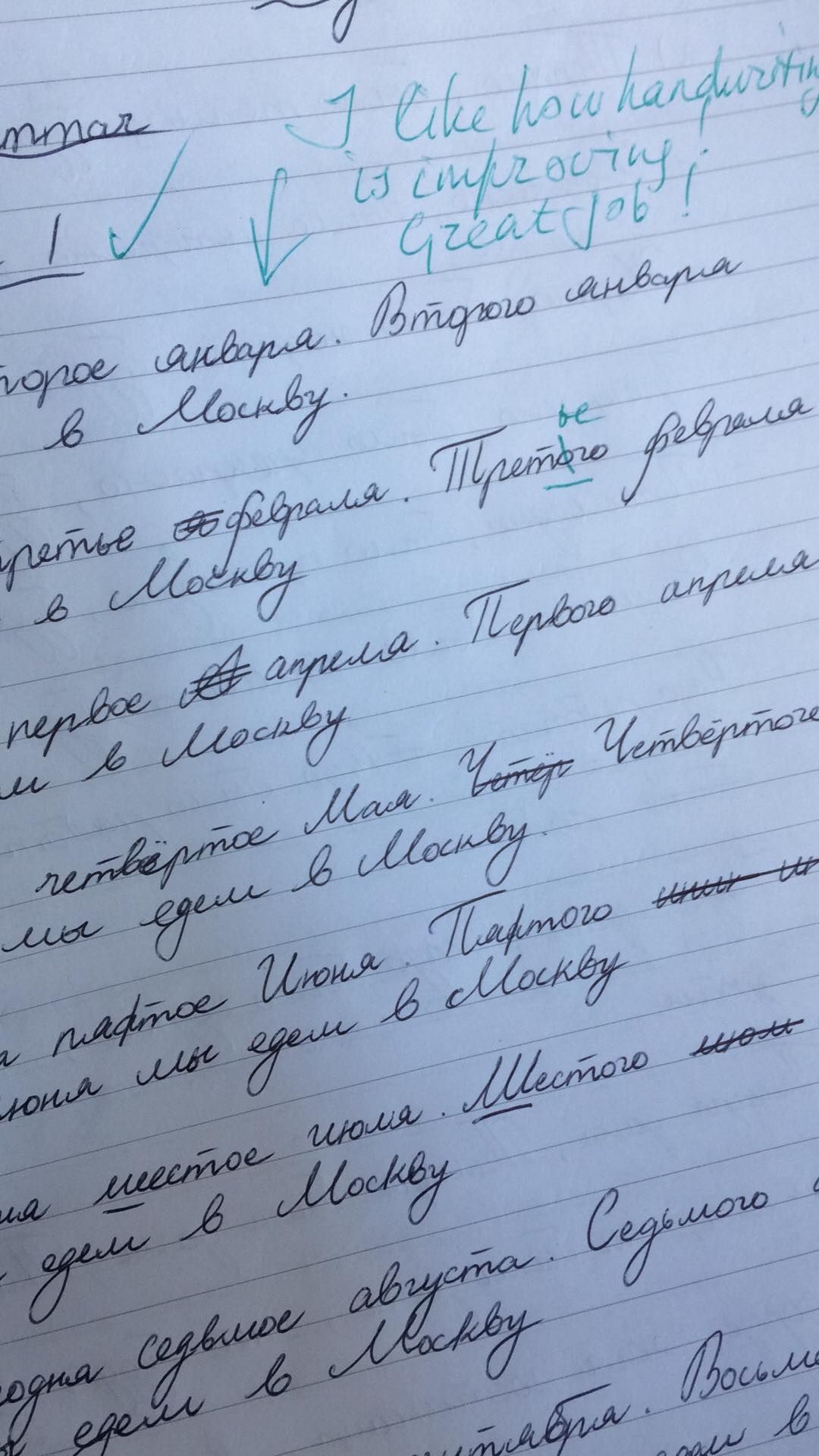 Image may contain: Letter, Text, Handwriting