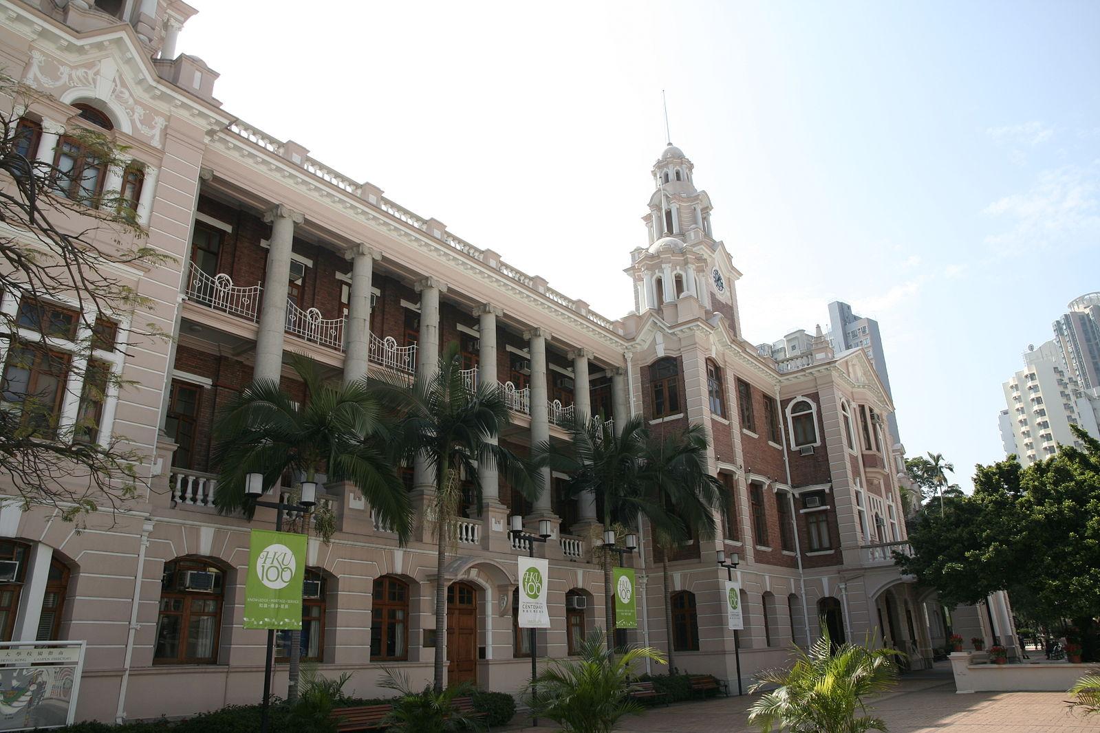 The University of Hong Kong