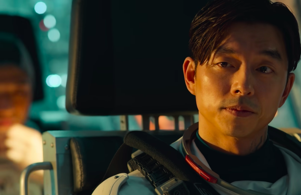 gong yoo