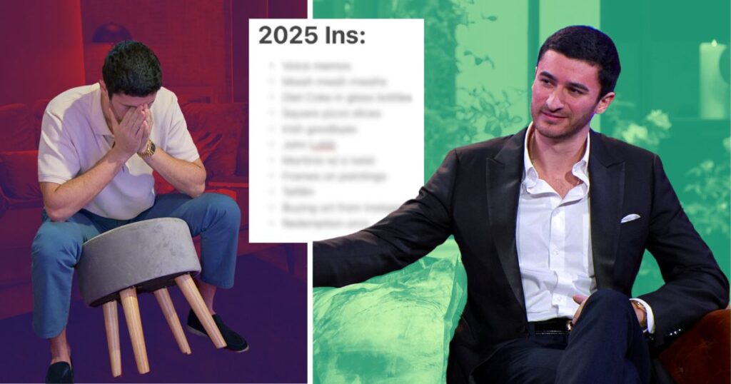 leo love is blind ins outs 2025