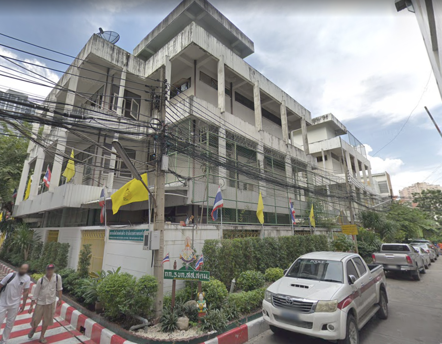 The Mothers and Children Immigration Centre in Bangkok