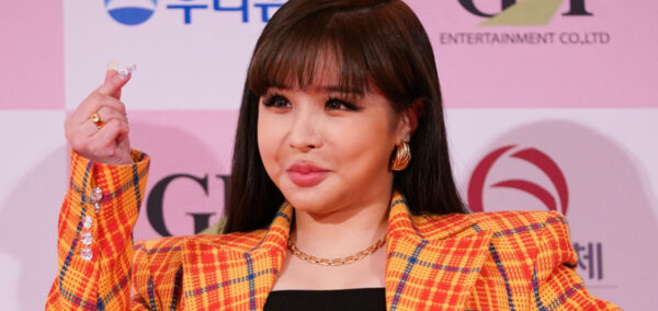 Park Bom YG Entertainment