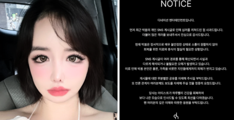 Park Bom