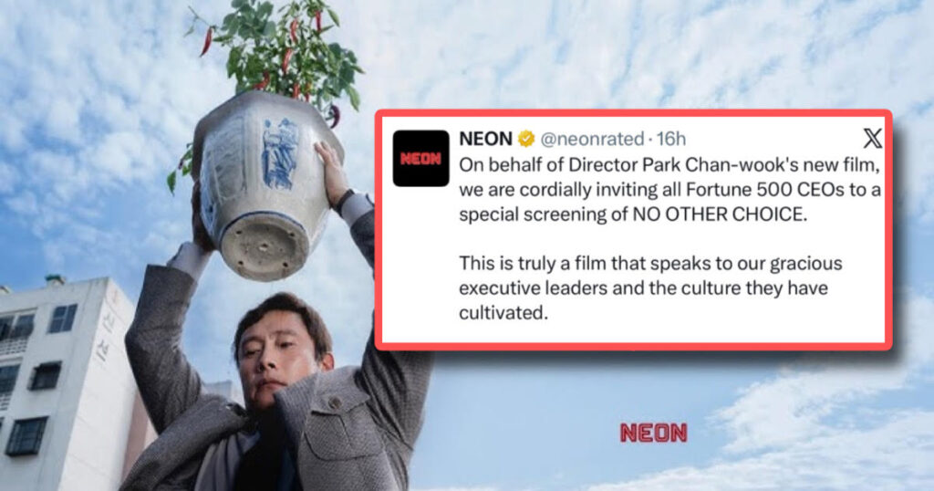 No Other Choice CEOs screening