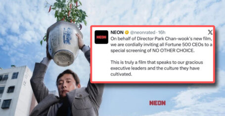 No Other Choice CEOs screening